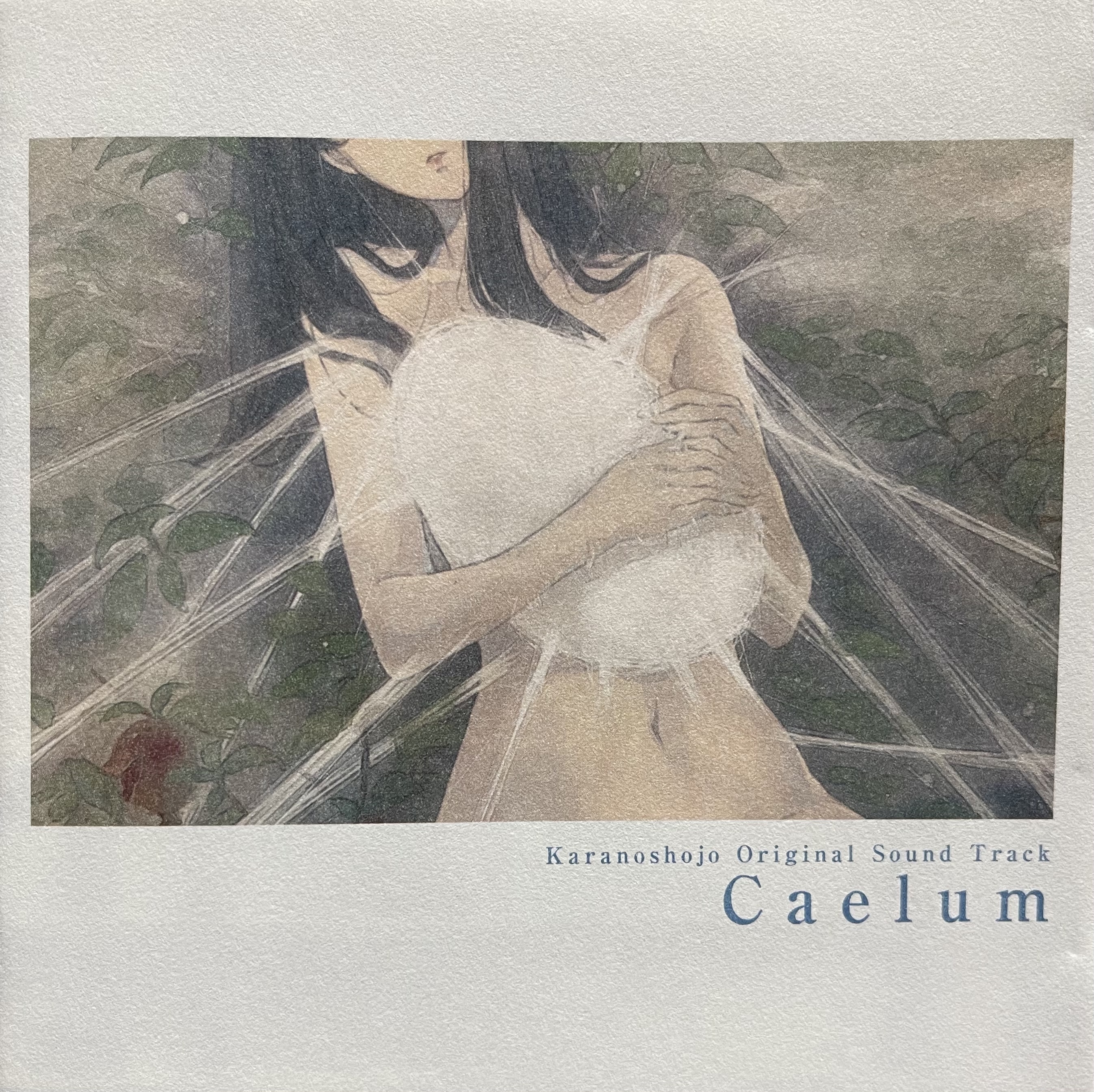 Karanoshojo Original Sound Track: Caelum (2021) MP3 Karanoshojo Original Sound Track: Caelum (2021) MP3